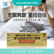 日本 原沢男性荷爾蒙乳膏 男性更年期調(diào)理 提升性欲改善陽(yáng)痿早泄增強(qiáng)勃起力溫和補(bǔ)充重振雄風(fēng) 日本原裝男性荷爾蒙膏10g*1盒