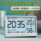 壁掛墻數(shù)顯電子時鐘鬧鐘溫濕度計儀表日歷農(nóng)歷夜光室內嬰兒房家用 白色（充電款）