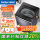 海爾（Haier）云溪新品雙動(dòng)力洗衣機全自動(dòng)家用防纏繞波輪10公斤智能投放 精華洗洗衣機 直驅變頻 國家補貼20% 云溪4.0*智慧球免清洗+精華洗+觸控屏+除菌