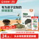 寶寶饞了有機無(wú)添加兒童頭水紫菜干貨夾心拌飯拌面 48g享嬰兒幼兒寶寶食譜