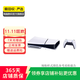索尼（Sony）PlayStation PS5/PS4 光驅版/Slim/數字版 二手主機家用游戲機 索尼 PS5 光驅版 版本可參考質(zhì)檢報告