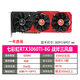 影馳七彩虹3060 3060ti戰(zhàn)斧金屬游戲顯卡3070ultra 3080 8g 12g 3090 七彩虹3060TI 8G戰(zhàn)斧 三風(fēng)扇