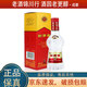 劍南春 水晶劍 小酒版 46度 100ml 濃香型白酒 100ml*1瓶