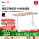 9am智能電動(dòng)升降桌Robin基礎(chǔ)款 家用可升降電腦桌書(shū)桌 橡木色1.4m