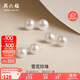 周六福S925銀珍珠耳釘耳飾生日禮物女饅頭珠 9.5-10.5mm 