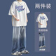 洛科馳短袖t恤夏季套裝男學(xué)生潮流帥氣一整套搭配高街牛仔褲炸街兩件套 【2件裝】短袖白色+高街藍(lán)色牛仔 XL