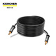 KARCHERkarcher德國(guó)卡赫高壓水管6米10米高壓水槍管洗車配件洗車機(jī)高壓管 10米高壓管（快接）