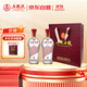 五糧液股份 五糧金樽精品 濃香型白酒 52度 500mL*2瓶 禮盒裝 中秋送禮