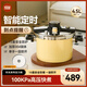 kims cook高壓鍋家用304不銹鋼燃氣電磁爐通用防爆壓力鍋趙露思直播同款 4.5L黃色+玻璃蓋 22cm