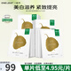 一葉子（One leaf）美白滋養緊致面膜情人節禮物女保濕深補水亮顏熬夜面膜改善暗沉 美白滋養緊致面膜20片