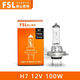 FSL佛山照明汽車燈泡 H7 12V55W 100W 24V 70W大燈燈泡 近光遠(yuǎn)光燈 H7 12V 100W