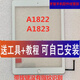 HKXA適用ipad5代/Air觸摸屏2017款A1474 A1475屏幕A1822/1823外屏 2017/A1822白色帶按鍵（無(wú)指紋