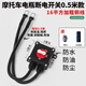 12V24V伏摩托車電瓶斷電開關直流防漏虧電踏板油泵開關大排量公升 16平方摩托專用【0.5米600cc以下