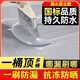 HAOALL防水涂料屋頂外墻防水膠聚氨酯水性補漏材料卷材樓房頂裂縫堵漏王 聚氨酯水泥色【防水耐候】 1kg（單遍施工約2平方）