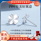 正品pt950鉑金耳釘女經(jīng)典四葉草莫桑鉆白金耳釘情人節(jié)送女友禮物 光面四葉草耳釘一對+精美禮盒