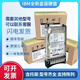聯(lián)想口袋全新盒裝IBM 42D0632 42D0633 146G 10K SAS 2.5 6gb x3650M2M4
