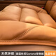 CORRIDOR汽車(chē)真皮坐墊腰靠駕駛位座椅奔馳S級邁巴赫頭層牛皮軟包高端升級 紅旗棕1個(gè)座墊 歐洲頭層牛皮