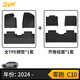 3W適用于24款零跑C10專(zhuān)用TPE汽車(chē)腳墊青春版+齊格毯面定制