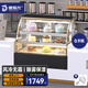 德派龍（DEPAILONG）蛋糕展示柜商用冷藏保鮮柜水果飲料熟食冷藏展示柜甜品冰糖葫蘆壽司西點(diǎn)冰柜鹵菜鴨脖涼菜柜蛋糕柜 【弧形款】臺式丨0.9米丨黑白可選 后開(kāi)門(mén)