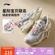 李寧迪士尼米妮聯(lián)名貓爪LITE 3丨經(jīng)典休閑鞋女子25新品運動(dòng)鞋AGCV044