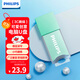 飛利浦（PHILIPS）16GB USB2.0 U盤(pán) 10UA-B 豆蔻綠 可愛(ài)創(chuàng  )意電腦優(yōu)盤(pán)商務(wù)辦公學(xué)生u盤(pán)