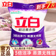 立白洗衣粉薰衣草除菌柔順超潔去污漬無(wú)磷易漂無(wú)殘留 【7斤超大袋】怡人薰衣香洗衣粉