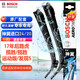 博世（BOSCH）雨刷器雨刮器神翼進(jìn)口24/20(17年后路虎攬勝/攬勝運(yùn)動版/發(fā)現(xiàn)5)