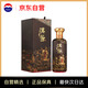 茅臺（MOUTAI）漢醬·匠心傳承 醬香型白酒 53度 500ml 單瓶裝