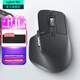 羅技（Logitech）大師系列MX Master 3S無(wú)線(xiàn)藍牙鼠標辦公充電靜音鼠標雙模人體工學(xué)鼠標type-c 蘋(píng)果MACipad鼠標跨屏 Master 3S【商用版2年】