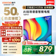 酷開(kāi)（coocaa）創(chuàng  )維電視50P31 高清全面屏 護眼智能語(yǔ)音投屏網(wǎng)絡(luò )機頂盒液晶平板電視機以舊換新 50J3升級款 50英寸