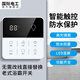 國際電工86型智能浴霸開(kāi)關(guān)五開(kāi)風(fēng)暖燈五合一觸摸屏玻璃防水浴室開(kāi)關(guān)面板 觸摸款-白色【零火線(xiàn)】
