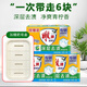 雕牌透明皂242g家庭裝肥皂大塊內(nèi)衣洗衣皂家用實(shí)惠裝深層去漬 洗衣皂242g*6塊+皂盒