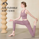 愛(ài)暇步瑜伽服女套裝春夏高端普拉提瑜伽背心專(zhuān)業(yè)運動(dòng)套裝顯瘦瑜伽服內衣 A0032NS迷霧紫+X22055NS迷霧紫 九分 S