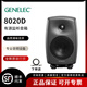 真力（Genelec）國(guó)行 8030 8040 8330 7040 GLM 二分頻有源監(jiān)聽(tīng)音箱家用HIFI音響 8020D 4寸