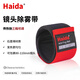 HAIDA海大除霧帶單反相機(jī)鏡頭除霧加熱帶保暖帶防寒加熱相機(jī)配件 海大除霧帶