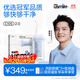 usmile笑容加沖牙器 洗牙器牙齒沖洗器 伸縮便攜式?jīng)_牙器C10S晴山藍2.0 生日禮物