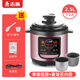 志高電壓力鍋小飯煲高壓鍋宿舍多功能預約定時(shí)車(chē)載家用 麥飯石+搪瓷內膽