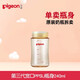 貝親貝親親原裝拆賣(mài)玻璃/PPSU奶瓶瓶身寬口徑新生嬰兒瓶身奶瓶通用 ppsu 240ml 瓶身送蓋帽組M奶嘴