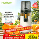 惠人（HUROM）原汁機(jī)無網(wǎng)大口徑榨汁機(jī)渣汁分離多功能免切果蔬機(jī)韓國進(jìn)口冰淇淋機(jī)家用  H70FT-BIC06WH