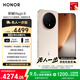 榮耀Magic8 12+256 旭日金【先人一步版】YOYO智能體 超夜神長(cháng)焦 第五代驍龍8至尊版 旗艦手機