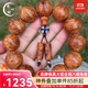梵心閣 太行陳化料崖柏手串男螞蟻腿2.0爆滿(mǎn)瘤疤雀眼龍膽閃電紋 太行山崖柏陳化料20mm*12顆