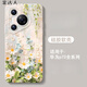 掌達人適用華為pura80pro手機殼新款p70鏡頭全包防摔液態(tài)硅膠清新小眾感女款保護套 古董白垂柳花朵 華為Pura 70 Pro