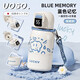 UOSO日本品牌保溫杯兒童高顏值吸管便攜水杯316不銹鋼上學(xué)專(zhuān)用水壺 藍色記憶 500ml