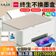 得力（deli） 彩色噴墨打印機多功能一體機辦公家用小型相紙a4紙高清打印復印掃描無(wú)線(xiàn)wifi復印機 L519WS【無(wú)線(xiàn)網(wǎng)絡(luò )+USB+打印復印掃描】