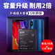 修派 適用于小米手機電池 【自主安裝】 適用小米Mix2/Mix2s電池【3900mAh】