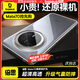 倍思適用華為Mate70Pro/Pro+手機殼全透明超薄保護套防指紋防摔男女潮殼