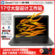 惠普HPzbook17G3 G8 G5G7G6G915寸i7獨顯4G設計工作站3D二手筆記本電腦 ④17G3-i7六代6700H-64G-1T固態(tài)