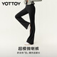 yottoy【超模微喇褲】瑜伽褲喇叭高腰提臀健身褲闊腿普拉提褲 深碳灰 S