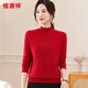 恒源祥100%羊毛氣質(zhì)修身保暖打底女式羊毛針織衫
