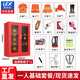 LEX LAIKESI(萊克斯)微型消防站全套消防器材展示柜應急滅火器消防柜套裝1人
